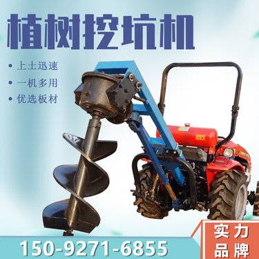 四轮车植树挖坑机 多功能立柱地钻机 小型拖拉机带打坑机 百鼎