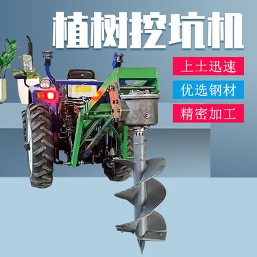 立柱打桩多功能挖坑机 植树地钻机 拖拉机带钻眼机 百鼎重工