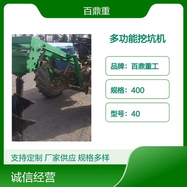 高效地钻挖坑机 40型多功能地钻机 拖拉机带树坑机